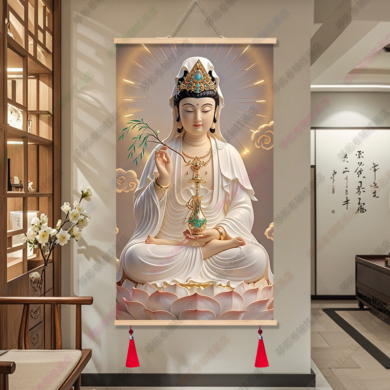 观音菩萨观世音大士画保平安客厅打孔防水防油实木卷轴装饰画挂画
