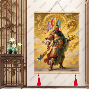 关公画像挂画武财神招财关圣帝君画像客厅卧室装饰画中国风卷轴画