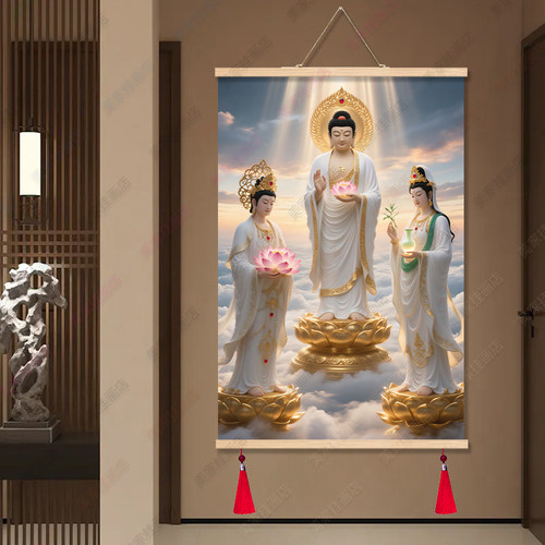 西方三圣画像中式实木卷轴玄关装饰画油画布免打孔供奉中堂挂画