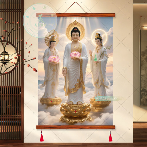 白衣西方三圣佛像客厅玄关挂画