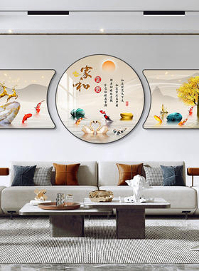 沙发背景墙挂画寓意好现代简约轻奢三联画新款高档大气客厅装饰画