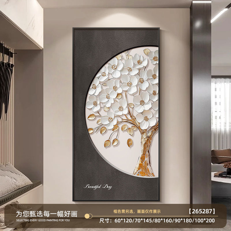 现代轻奢玄关装饰画发财树入户画正对门立体感客厅进门走廊挂画图片