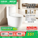 防臭卫生间大冲力坐便器 东鹏风驰家用普通马桶小户型节水虹吸式