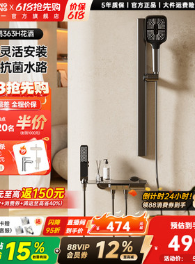 东鹏卫浴枪灰色无顶喷花洒套装小户型全铜水路简易分体式淋浴花洒