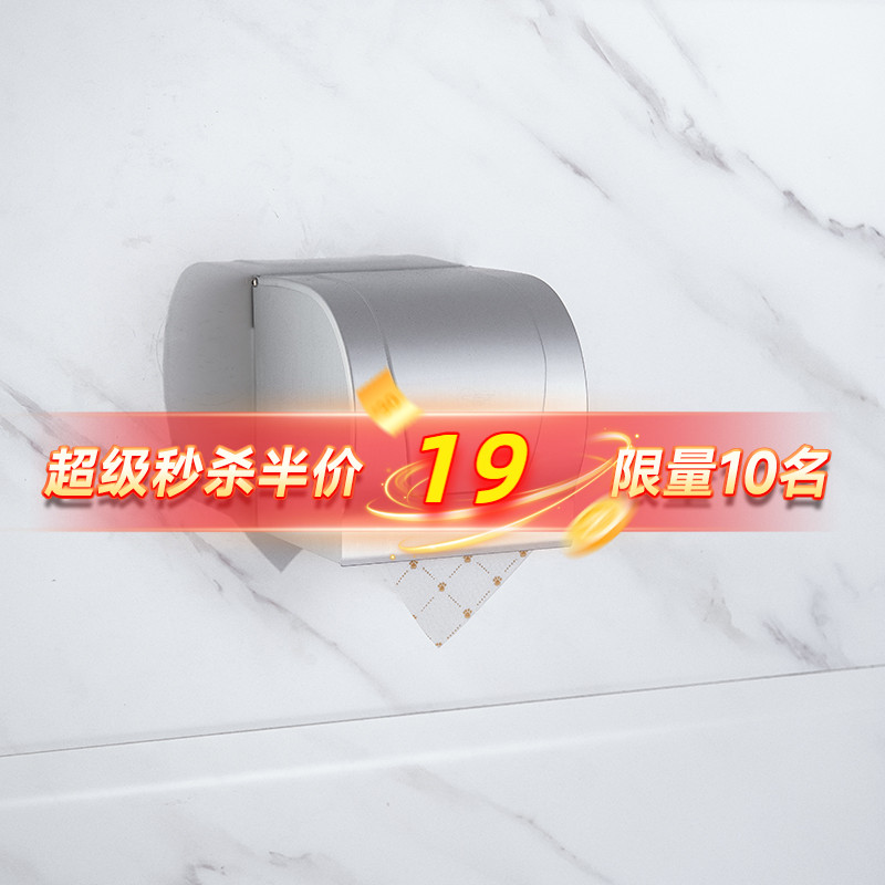 东鹏卫浴太空铝毛巾架