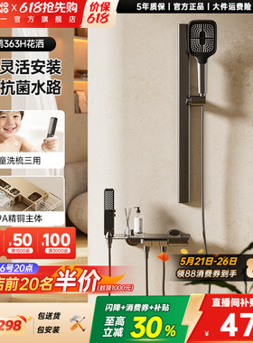 东鹏卫浴枪灰色无顶喷花洒套装小户型全铜水路简易分体式淋浴花洒