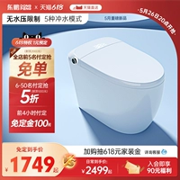 Dongpeng Smart Shiping Light Smart Toil Auto Small Hydrocarpack с ограниченным ограниченным пузырьковым баком для воды туалет туалет