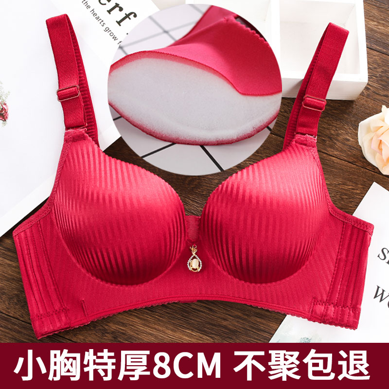 ÌØºñÐ¡ÐØÎÄÐØ Æ½ÐØa±¼Óºñ8CMÎÞ¸ÖȦ¾Û£ÐÔ¸ÐÉÏÍг¬ºñÌ××°ÄÚÒÂÅ®
