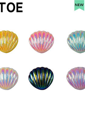 MTOE 蓝色小贝壳Crocs洞洞鞋配饰diy鞋扣彩配件鞋花鞋带扣b3-4