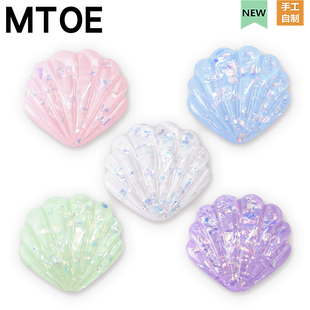 MTOE 大号贝壳洞洞鞋配饰diy鞋带扣海洋扑家大孔nativ鞋花备注