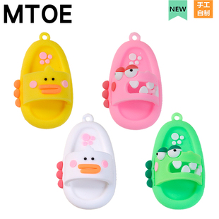 MTOE 软胶小怪兽拖鞋Crocs洞洞鞋配饰diy鞋扣配件鞋花Cross装饰扣