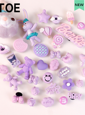 MTOE 紫色系列crocs洞洞鞋配饰diy鞋带扣卡通配件鞋花鞋扣爆款