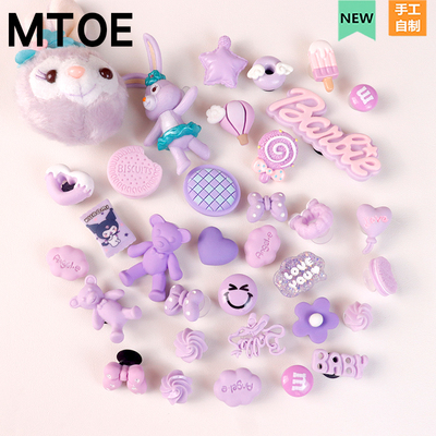 紫色系列crocs洞洞鞋配饰diy