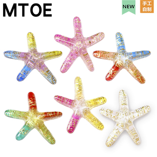 MTOE 珊瑚海星桶洞洞鞋配饰diy鞋带扣扑家大孔nativ鞋花备注c-3