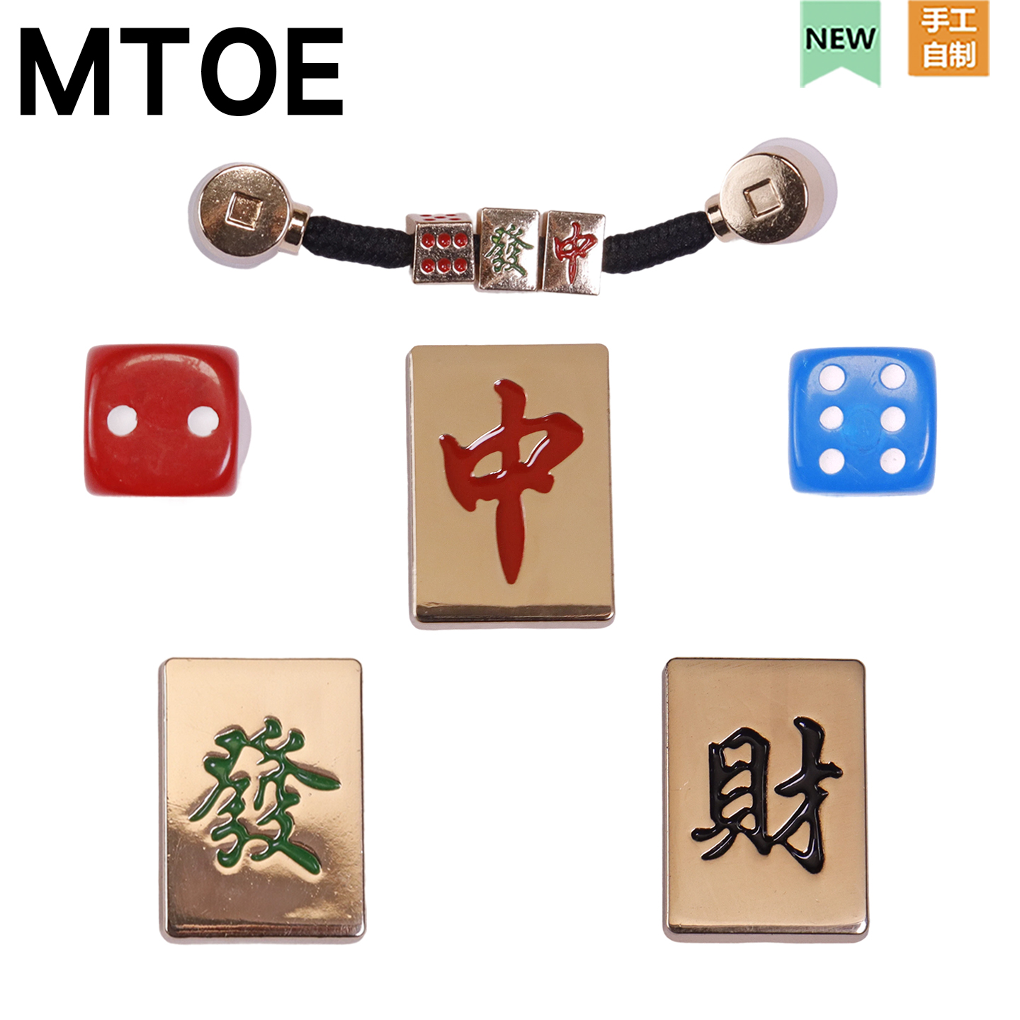 金属麻将洞洞鞋配饰diy配件