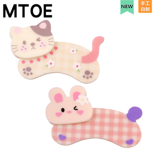 MTOE 大号小兔猫洞洞鞋配饰装饰配件鞋带扣浦西nativ鞋花备注1X