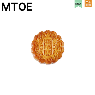 蛋黄月饼洞洞鞋配饰diy