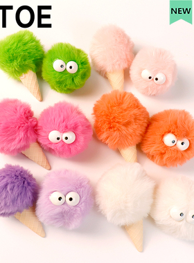 MTOE 毛球冰淇淋Crcs洞洞鞋配饰diy鞋扣配件浦西鞋花备注