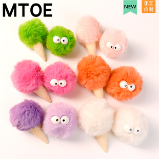 MTOE 毛球冰淇淋Crcs洞洞鞋配饰diy鞋扣配件浦西鞋花备注