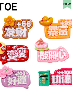 功德+100Crocs洞洞鞋配饰鞋带扣