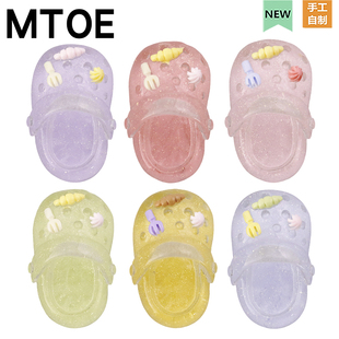 MTOE 大号晶透鞋洞洞鞋配饰diy鞋带扣装饰配件大小孔浦西鞋备注XZ