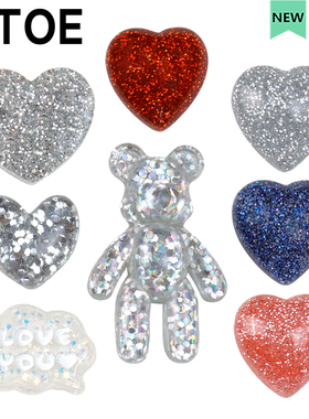MTOE 闪片爱心熊Crcs洞洞鞋配饰diy鞋扣配件朋克鞋带扣1-4