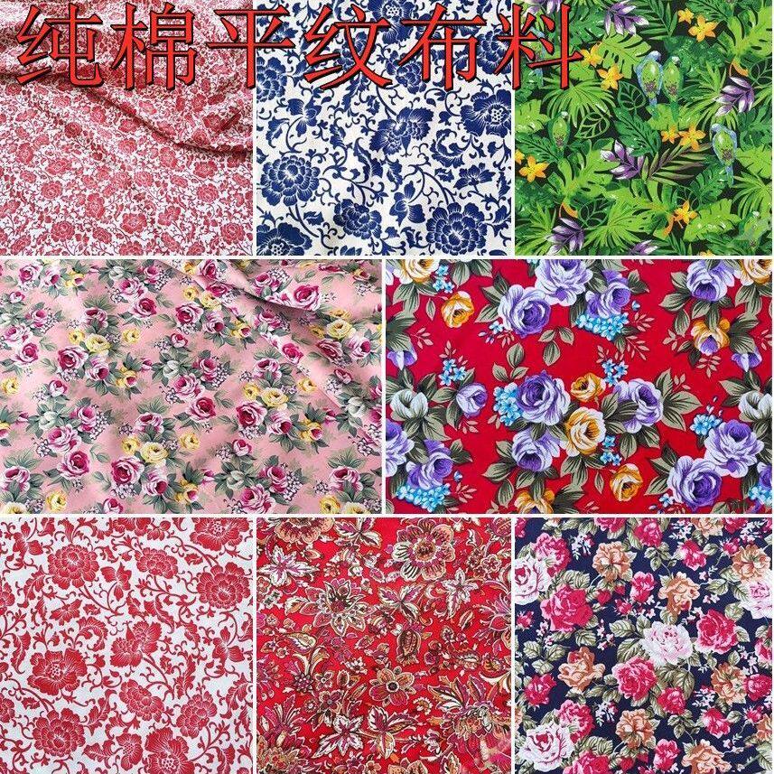 植物花卉印染棉布艺服装面料平纹印花纯棉布料全棉花布服饰衣料