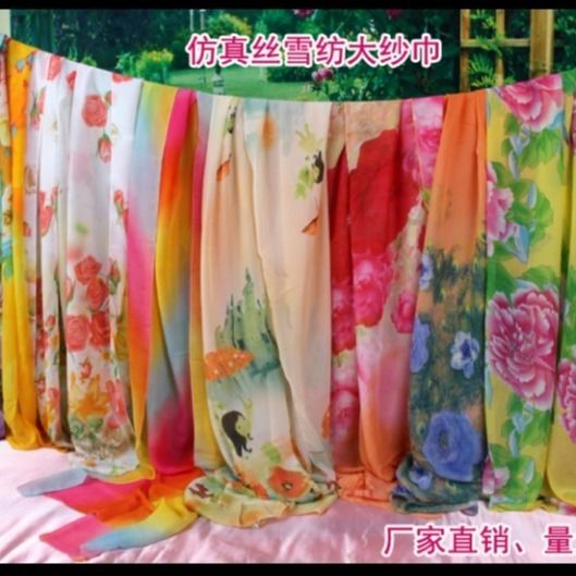 春夏仿真丝雪纺丝巾披肩长款海边防晒沙滩巾超大韩版纱巾百搭围巾