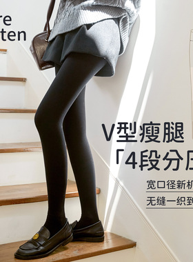 王牌金棉2.0！一期一会压力显瘦连裤袜女秋冬加绒加厚黑色打底裤