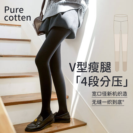 王牌金棉2.0！一期一会压力显瘦连裤袜女秋冬加绒加厚黑色打底裤