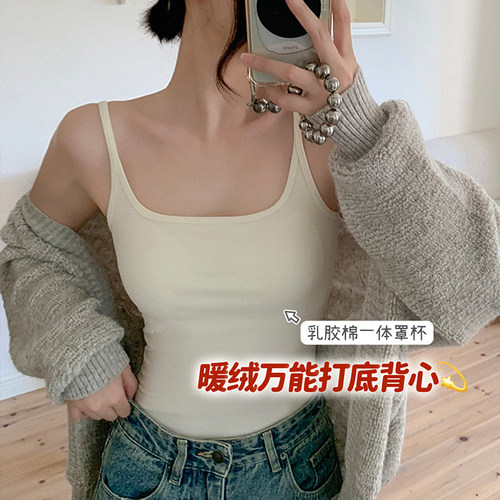一期一会秋冬新款保暖一体罩杯吊带背心打底修身免穿文胸纯色