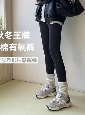 王牌金棉！加绒保暖打底裤女显瘦塑形加厚秋冬季外穿黑灰色鲨鱼裤