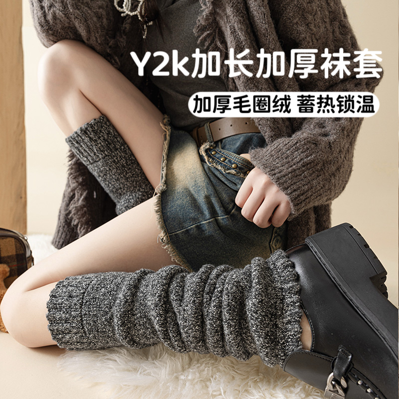 加厚毛圈绒袜套一期一会秋冬保暖堆堆女百搭修饰腿型y2k麻花长款