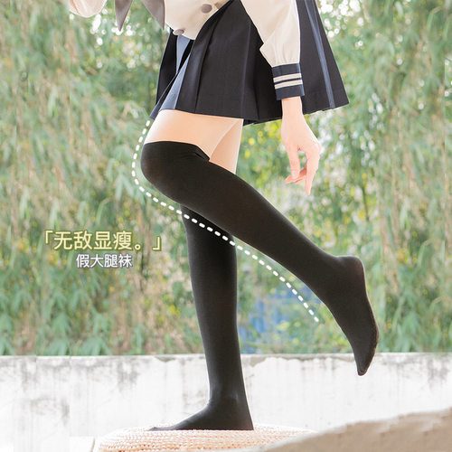 学生服丝袜质量怎么样 学生服丝袜口碑怎么样 小麦优选