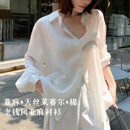 天丝亚麻轻薄防晒女款长袖衬衫