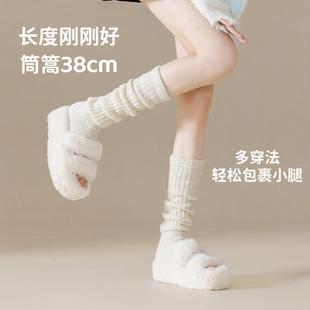 百搭毛线袜套一期一会秋冬针织保暖y2k小腿袜堆堆袜辣妹护腿日系