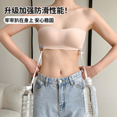 加强防滑小胸贴合无痕一期一会无肩带内衣凉感女抹胸隐形文胸罩