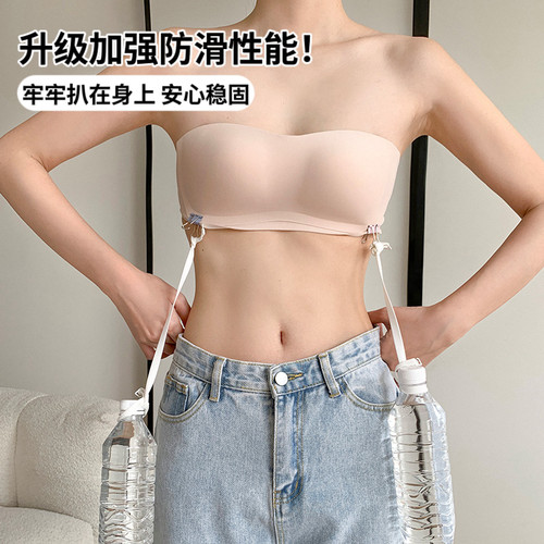 一期一会贴合隐形防滑无肩带内衣