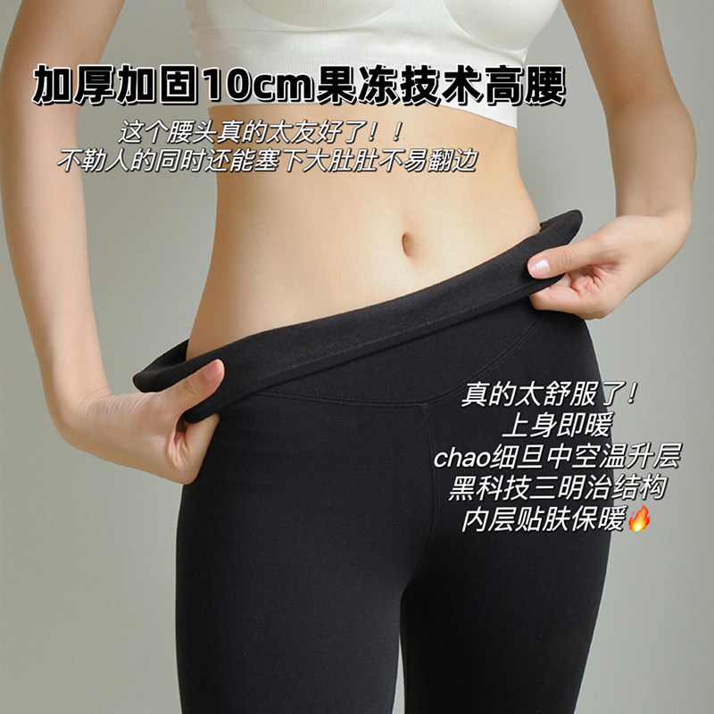 王牌金牌2.0升级！抗起球压力显瘦保暖打底裤加绒收腹外穿瑜伽裤,女士内衣/男士内衣/家居服,连裤袜/打底袜,淘宝优惠券,粉丝福利购,淘宝优惠卷