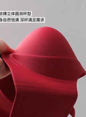 强上托！一期一会薄杯无痕大胸显小内衣提拉防下垂固定一体杯文胸