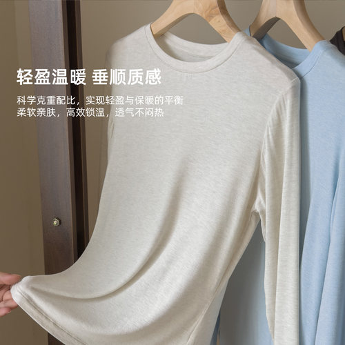 山羊绒轻薄垂顺保暖打底衫女