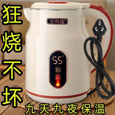 新款万利达保温电热水壶全自动恒温大容量开水壶不锈钢防烫烧水壶