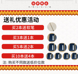 加厚宣纸线装本抄书本手工仿古空白书小楷书法硬笔毛笔印谱竖方格