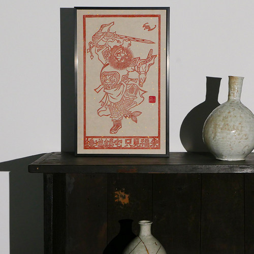 钟馗镇宅 只见福来 水印木刻传统吉祥画