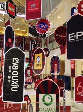 商场中庭主题广告牌灯光装饰挂件 商业场所LOGOL标识宣传吊饰牌