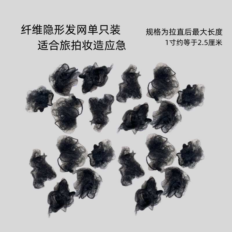 汉服假发造型唐风宋制明制清制晋