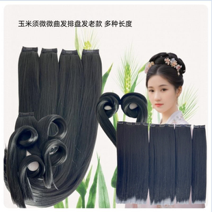 汉服玉米须发排盘发秦汉魏晋宋明制战国袍清汉女清冷花神在水一方