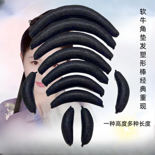 汉服假发月牙发包弯牛角发包饺子发包高颅顶垫发西瓜发包在水一方