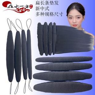 在水一方汉服古风假发新中式垫发板高颅顶秃子乐