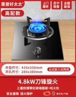 Высокий с 4,8 кВт энергии и ослепительный огонь+взрыв -надежное стальное стекло+пламени защита